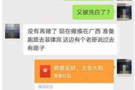 枣庄贷款清欠服务